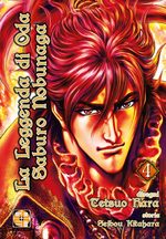 La Leggenda di Oda Saburo Nobunaga